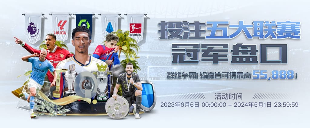 巴萨客战布鲁日裁判名单：安东尼